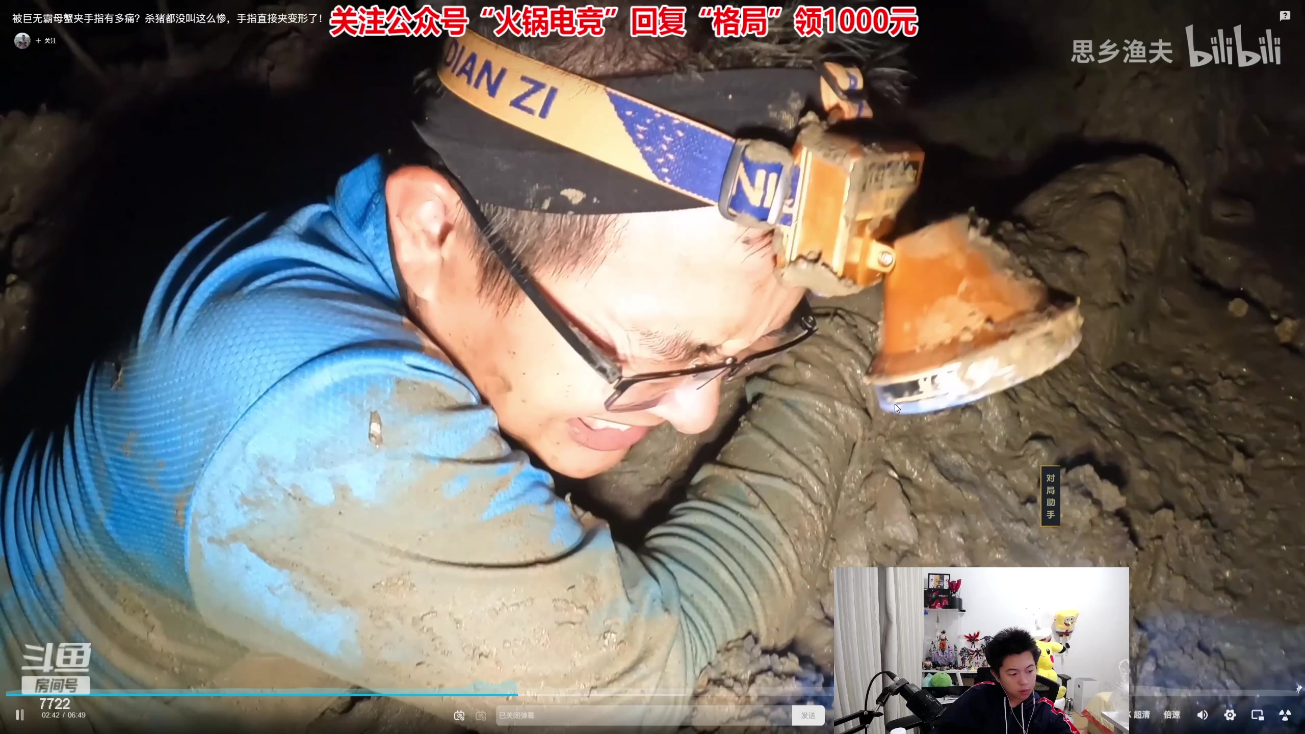 【2023-11-04 21点场】格局OoO：恭喜JDG 顶尖打野一区教学