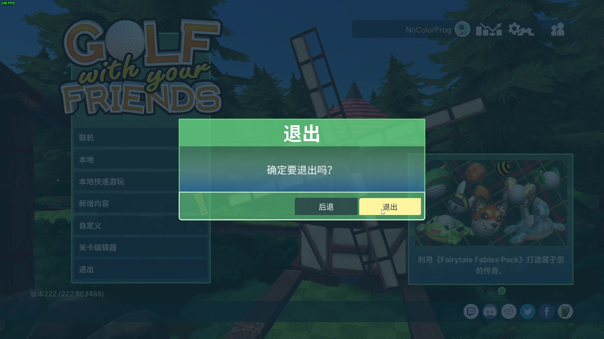 【2023-11-05 00点场】瓜皮蛙蛙：【青蛙】使命召唤20剧情
