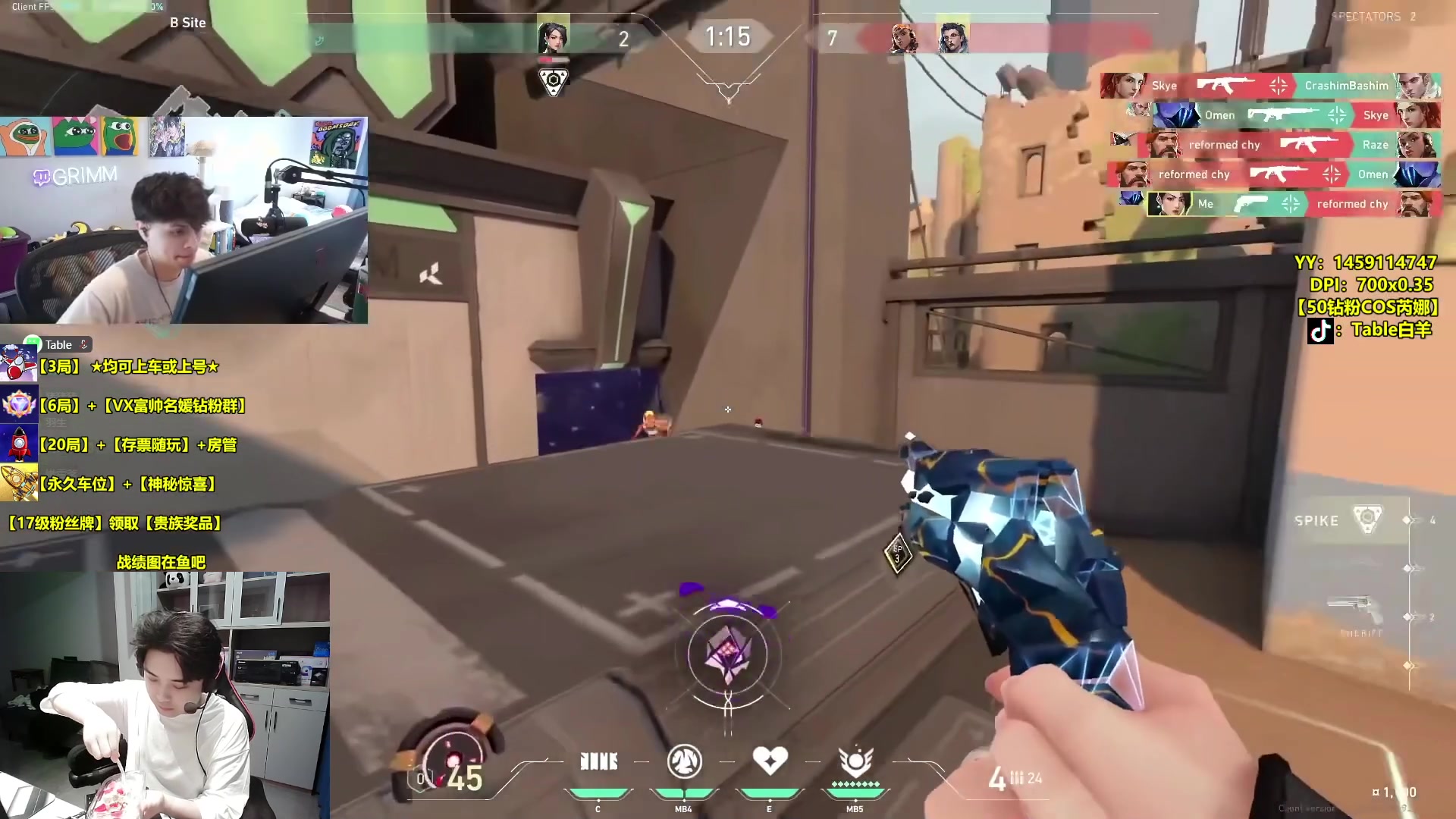 【2023-11-04 15点场】Table白羊：【有车位】把C屠杀！速来上分~