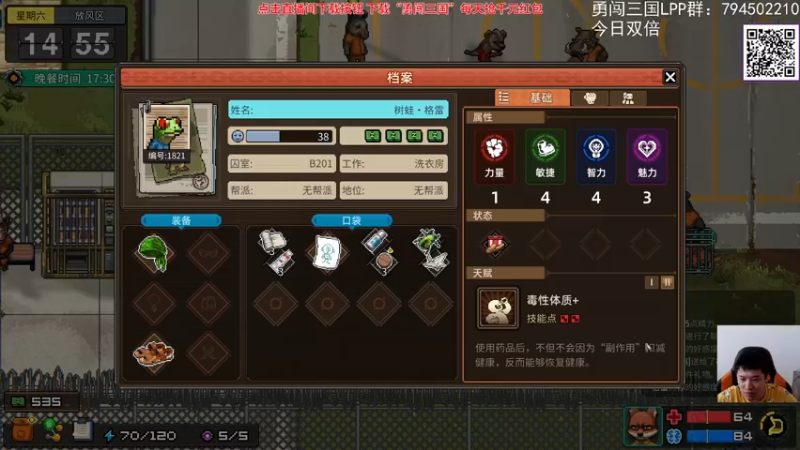 【2023-11-05 11点场】老皮历险记：震惊!这游戏居然这么好玩!