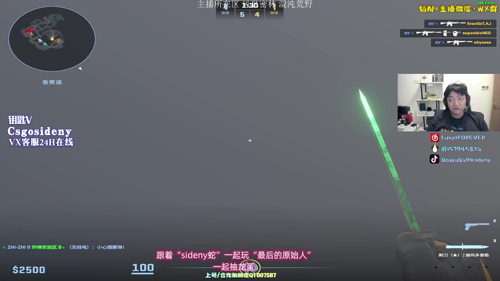 【2023-11-05 00点场】Sideny蛇：【呆猪】德尼德尼天下无敌~