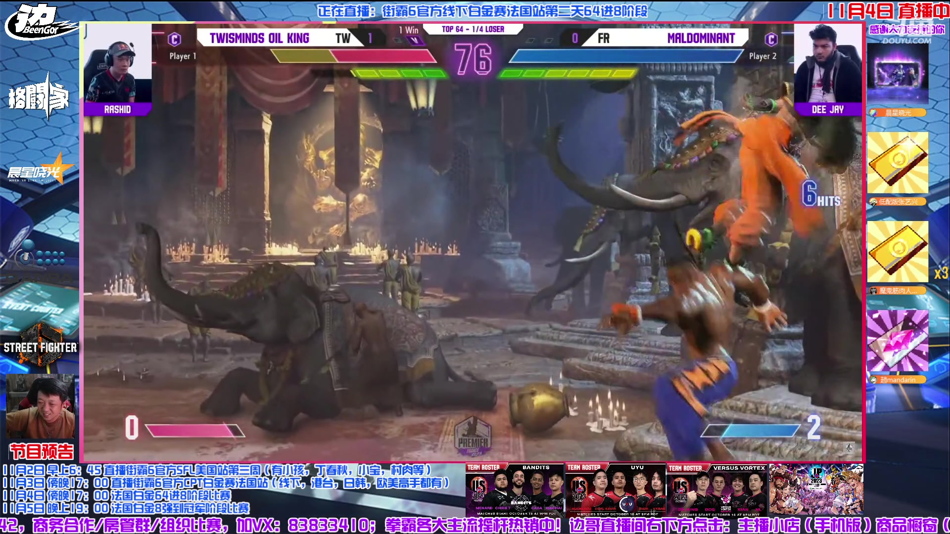 【2023-11-04 18点场】边哥BeenGor：直播：街霸6法国白金线下