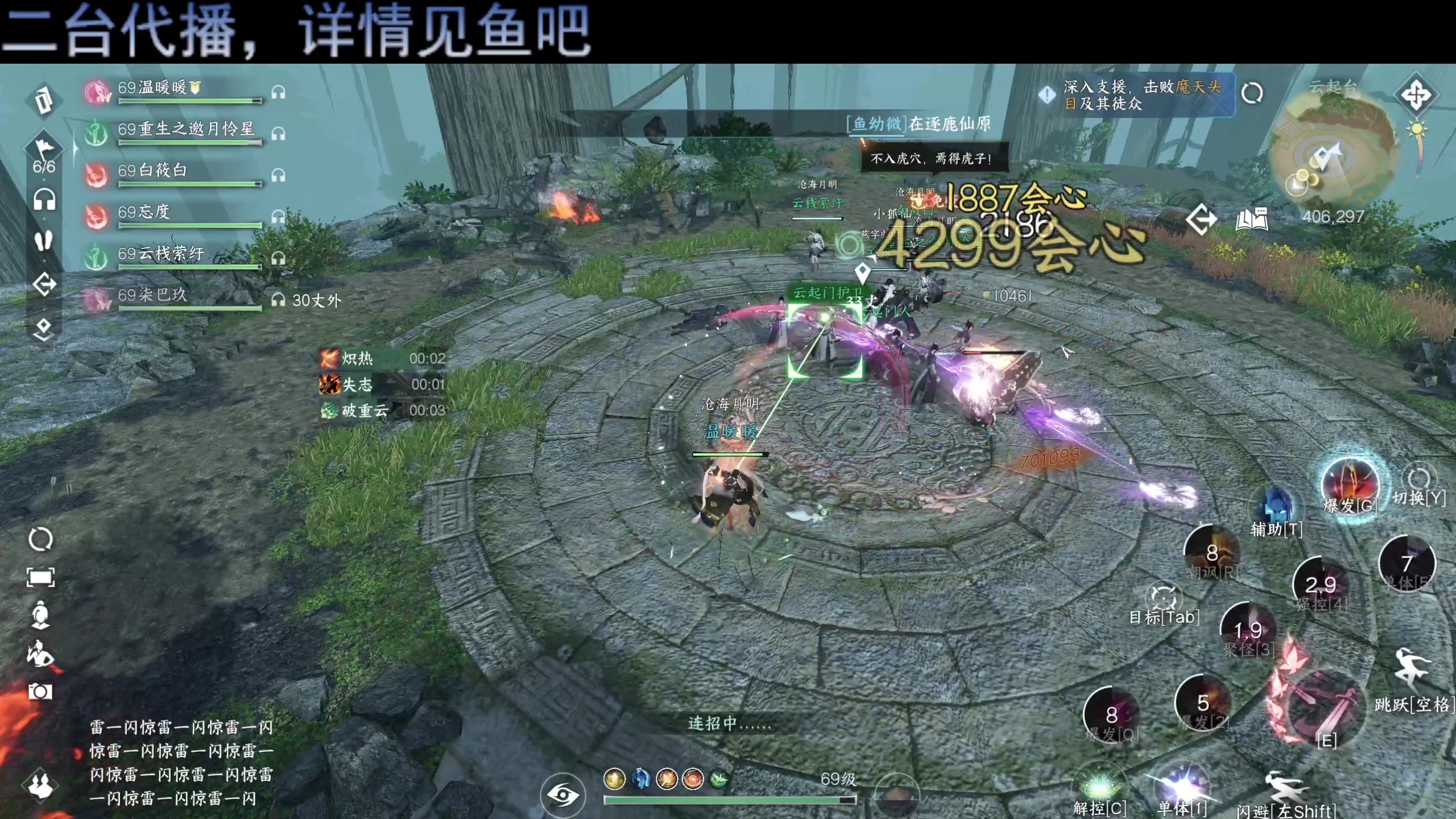 【2023-11-05 00点场】温暖yo：温暖yo❤️龙吟教学nice