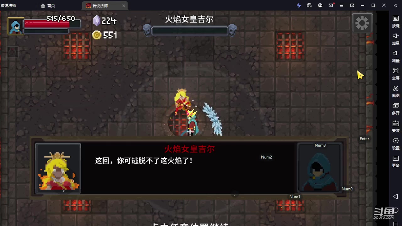 【2023-11-05 00点场】钱某剑指苍天：叩金缕衣兮，意入魔。