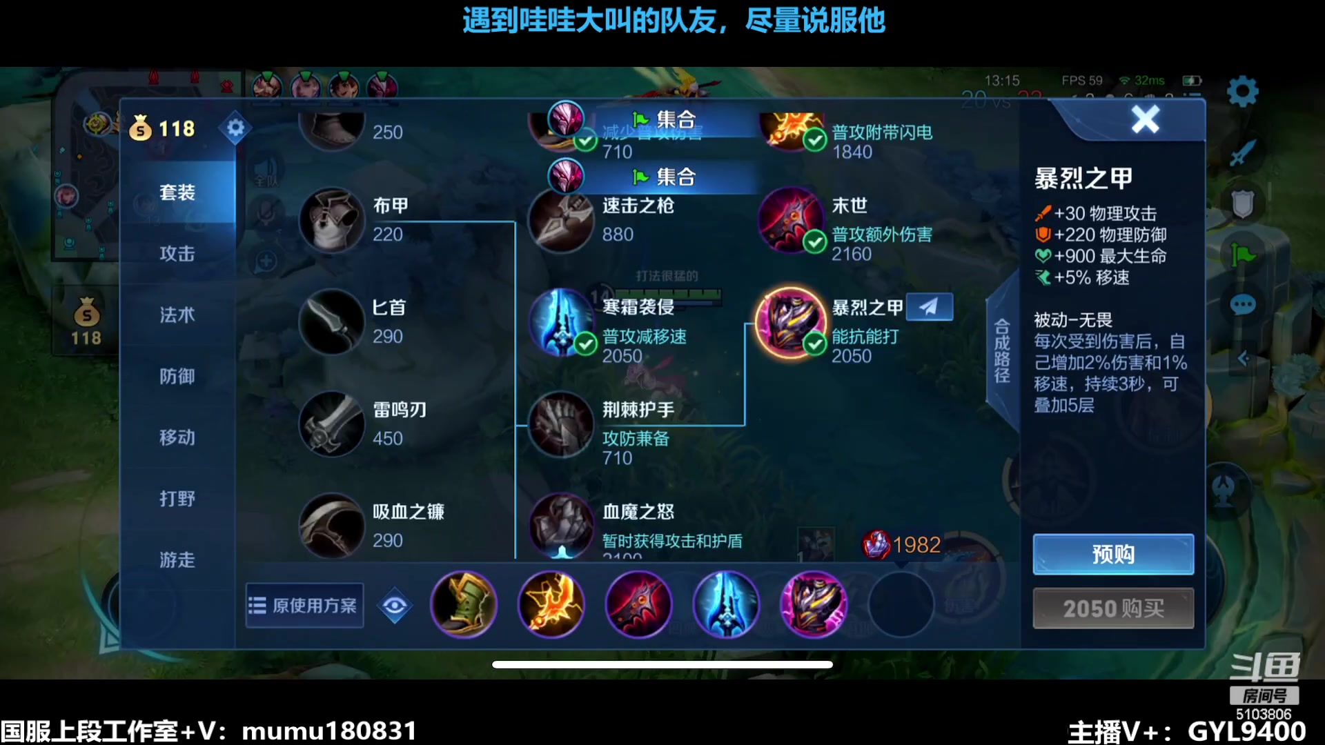 【2023-11-05 08点场】Fly高一刀：刀：怒气冲荣耀，很文明