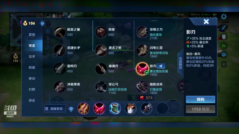 【2023-11-05 20点场】DYG易瞳：巅峰赛2460全国第7混第一88807