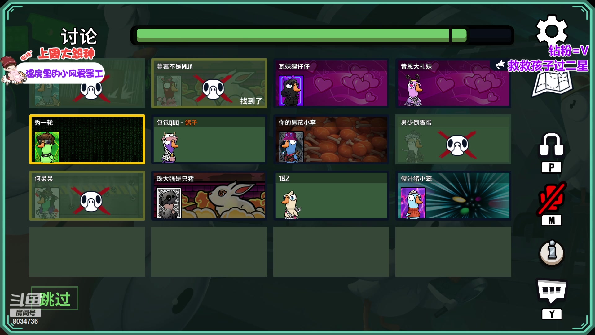 【2023-11-03 18点场】包包QuQ：【小奶团】半血复活