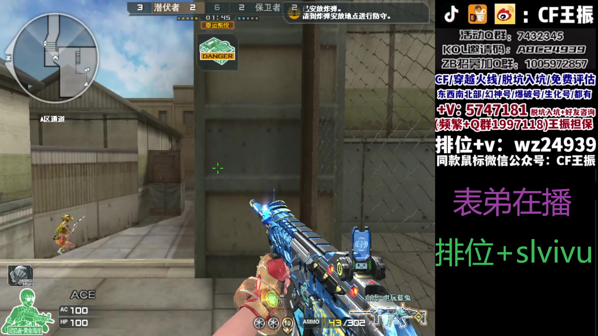 【2023-11-05 15点场】CF王振：冲刺北部枪王之王~ 24939