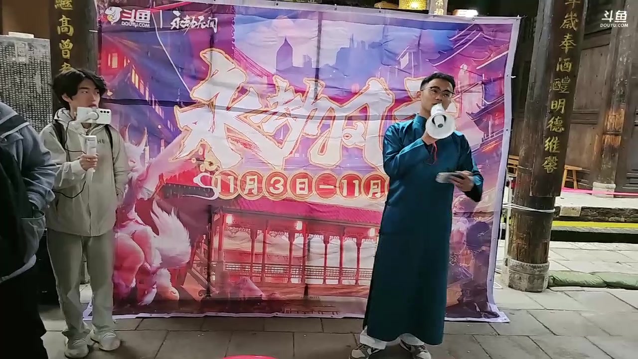 【2023-11-05 13点场】火力堂主：永劫风云！