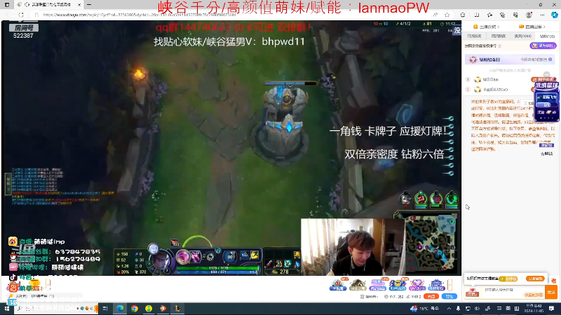 【英雄联盟】impOUO的精彩时刻 20231105 08点场