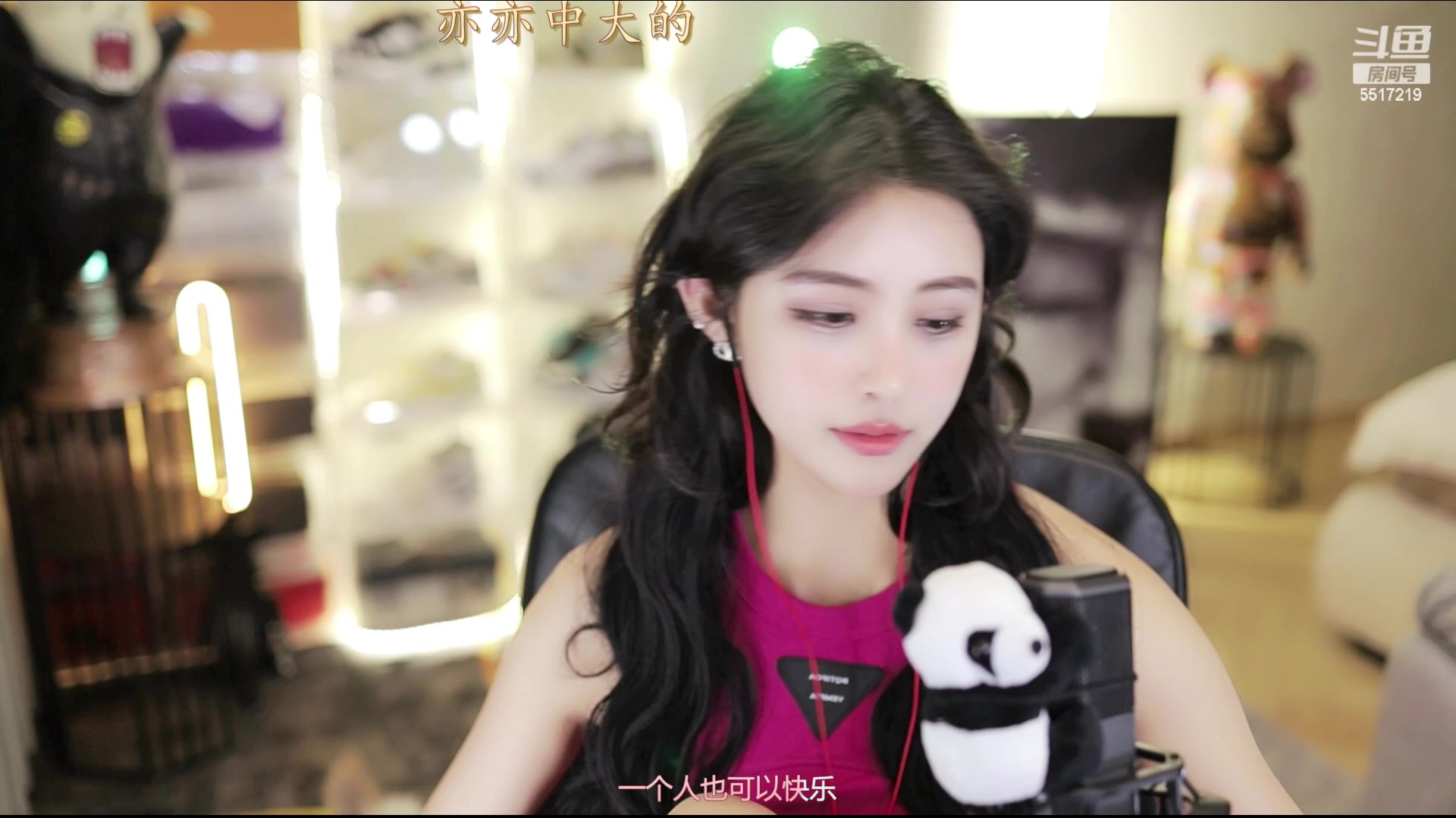 【2023-11-05 21点场】李哥儿DoubleLee：今天也要开心鸭 5517219