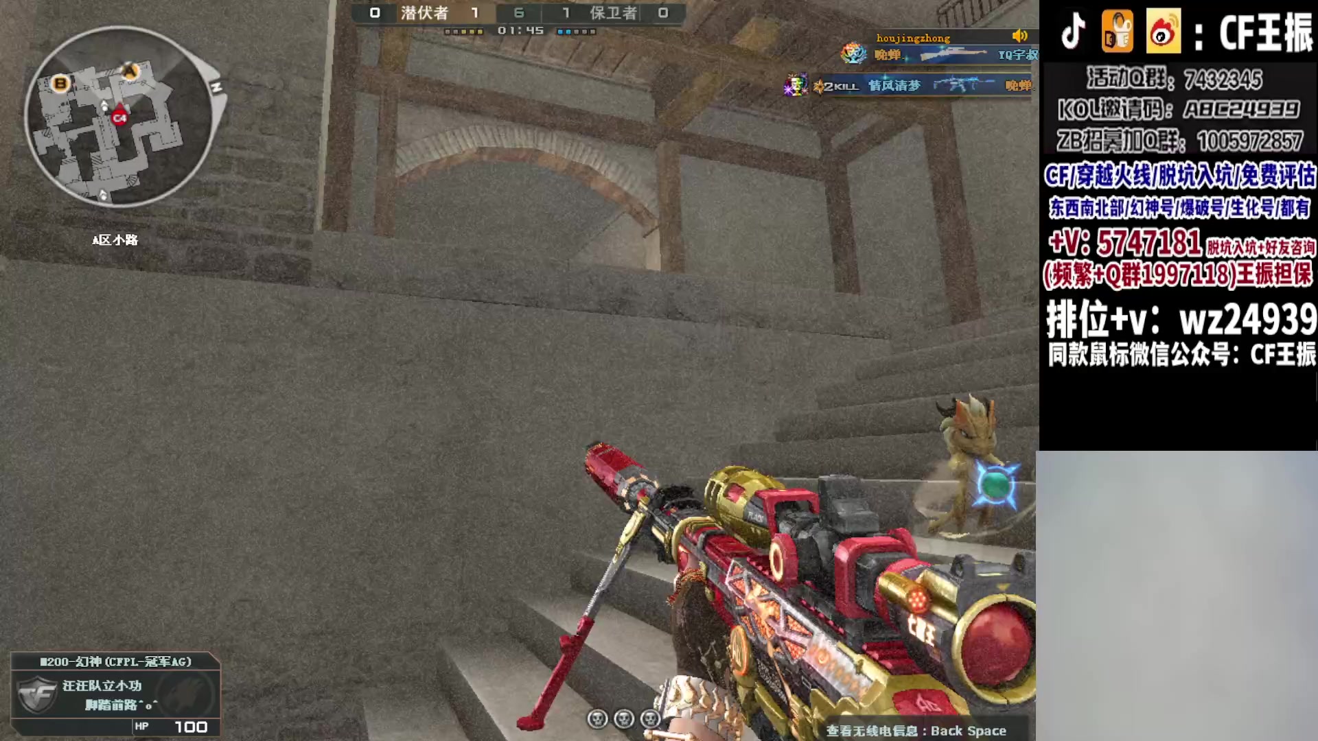 【2023-11-05 02点场】CF王振：冲刺北部枪王之王~ 24939