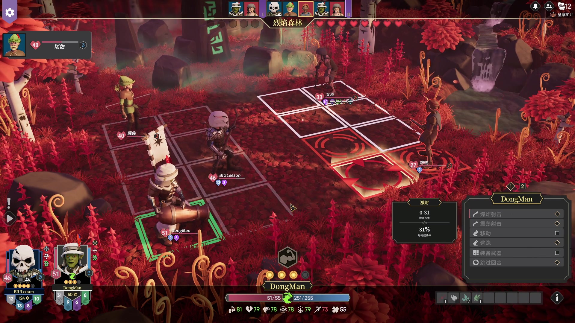 【2023-11-05 14点场】BIU一雷哥：这游戏好玩啊！