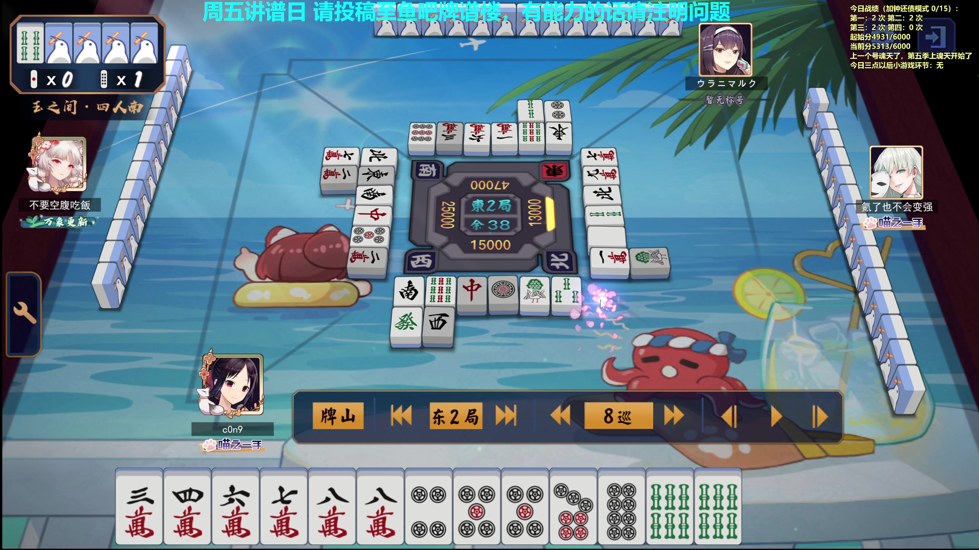 【2023-11-03 13点场】平平无奇安澜君：安澜雀魂：来了 来了 周五讲谱日