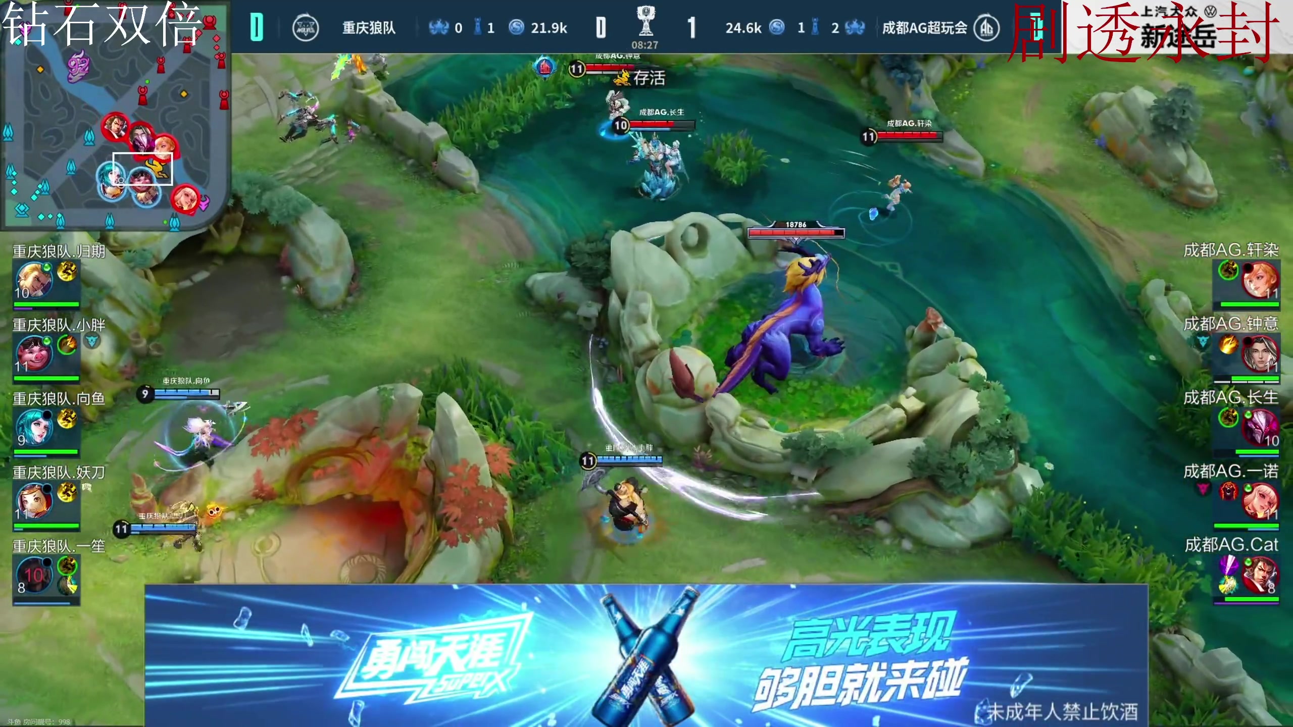 【2023-11-05 17点场】DYG萧玦：解说挑杯决赛 88805