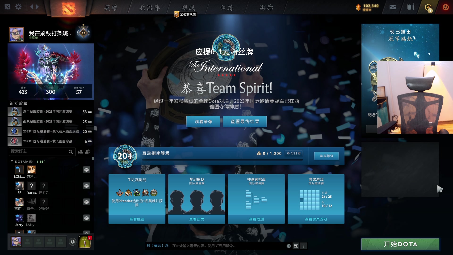 【2023-11-04 22点场】野生小师妹：【双倍】这个主播很懒什么都没写