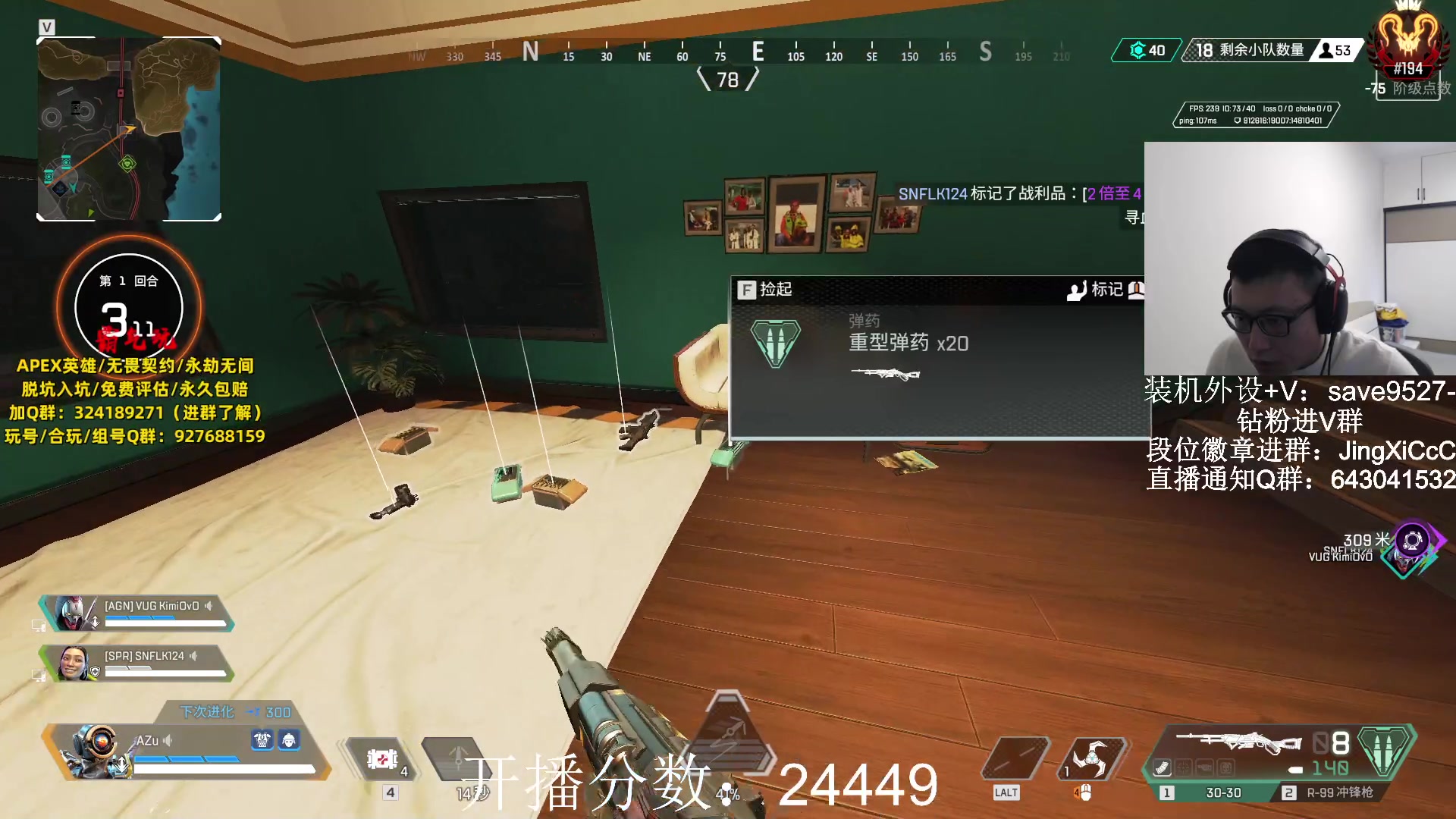 【2023-11-05 16点场】阿祖AZu2tap：已猎，继续冲！！