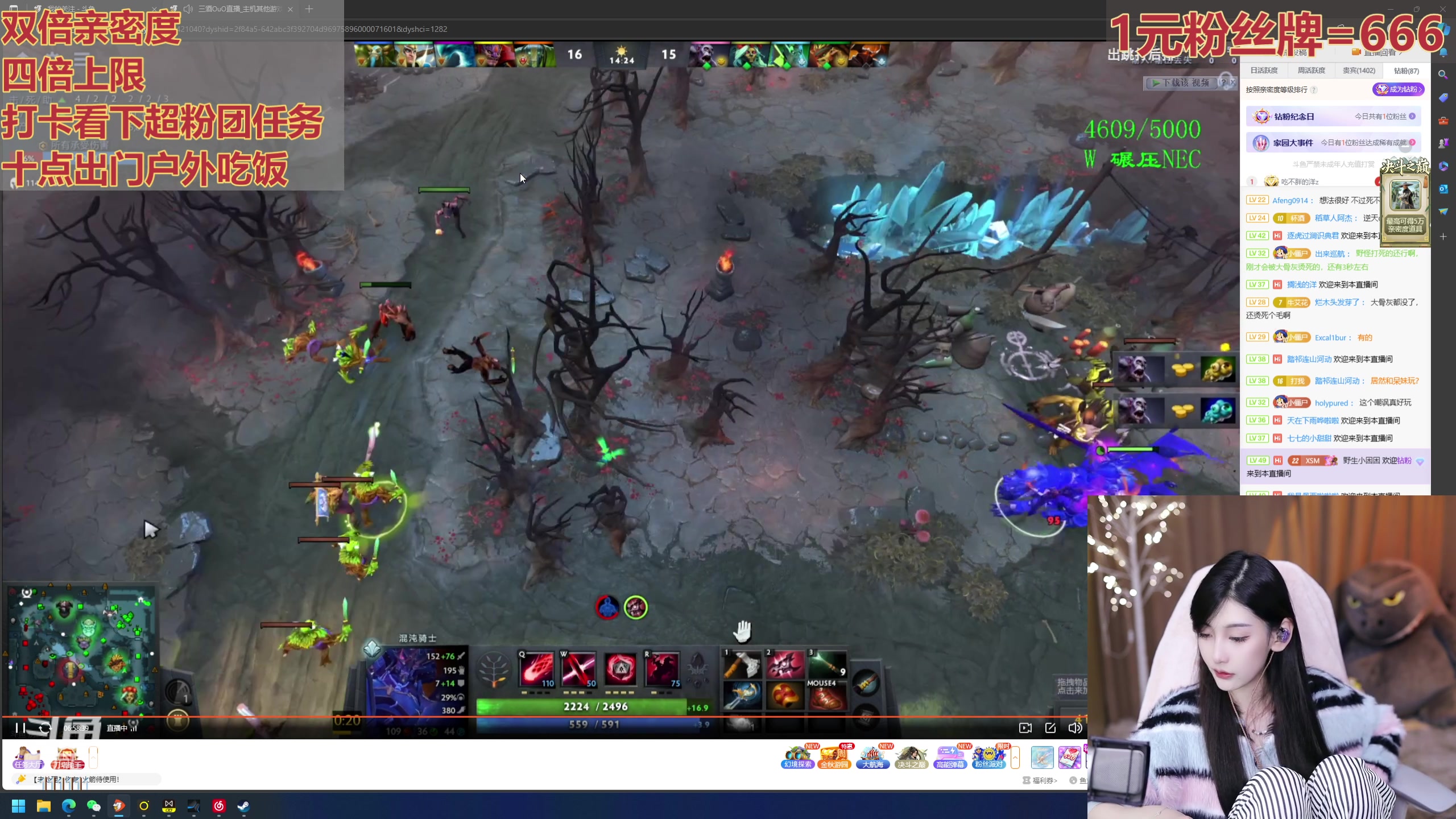 【2023-11-05 18点场】叶知秋Vanessa：秋：钻石双倍 晚上好