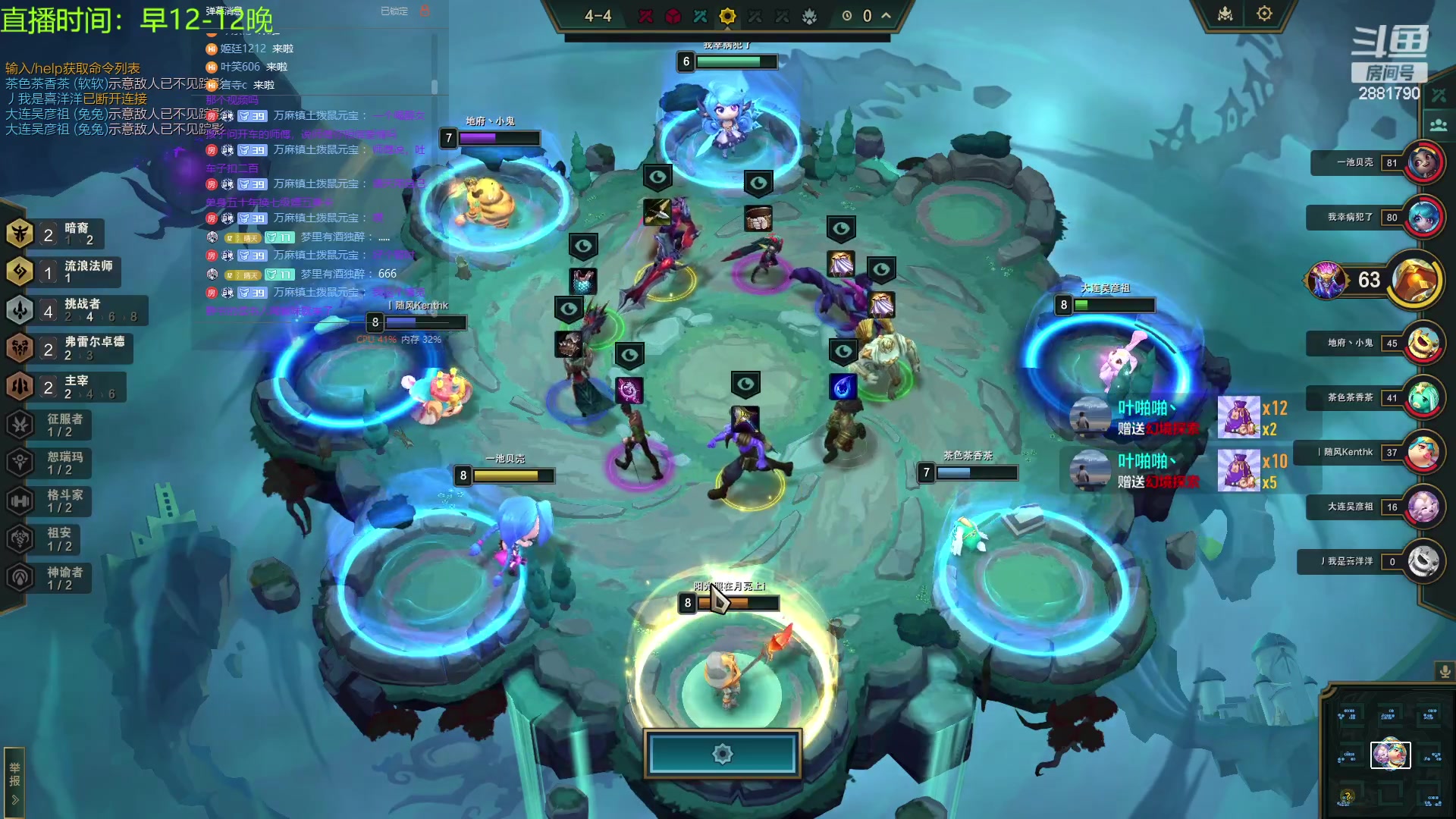 【2023-11-05 17点场】晴天QyxL：晴天：你也和我一样追梦人么