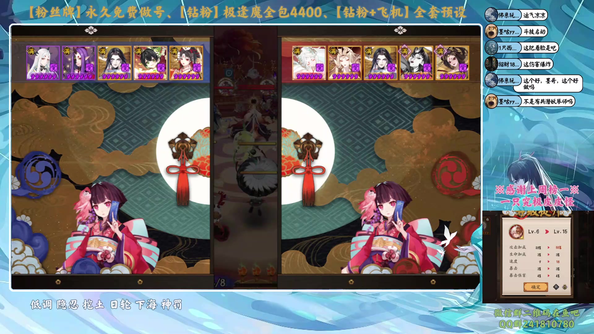 【2023-11-05 20点场】血墨丶：【墨哥】钻石双倍！做号king！