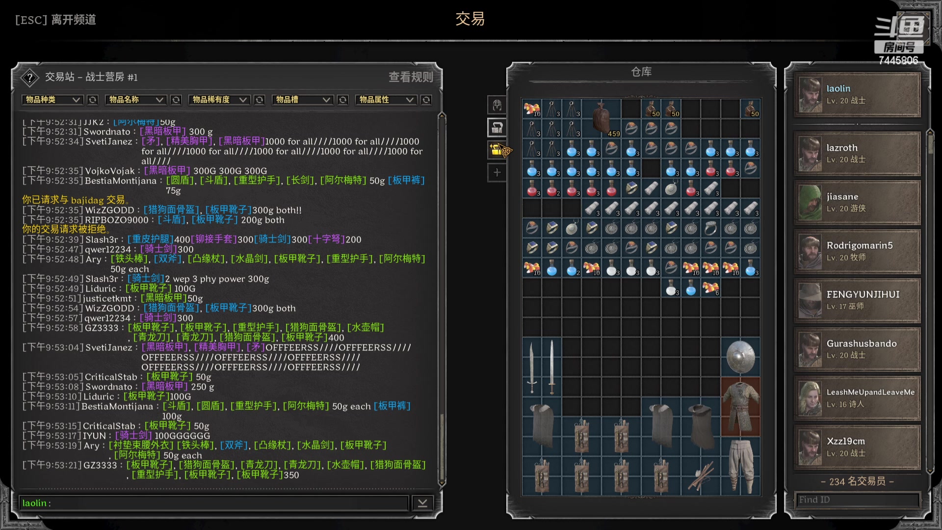 【2023-11-04 21点场】林青玉：【laolin】战士之家、