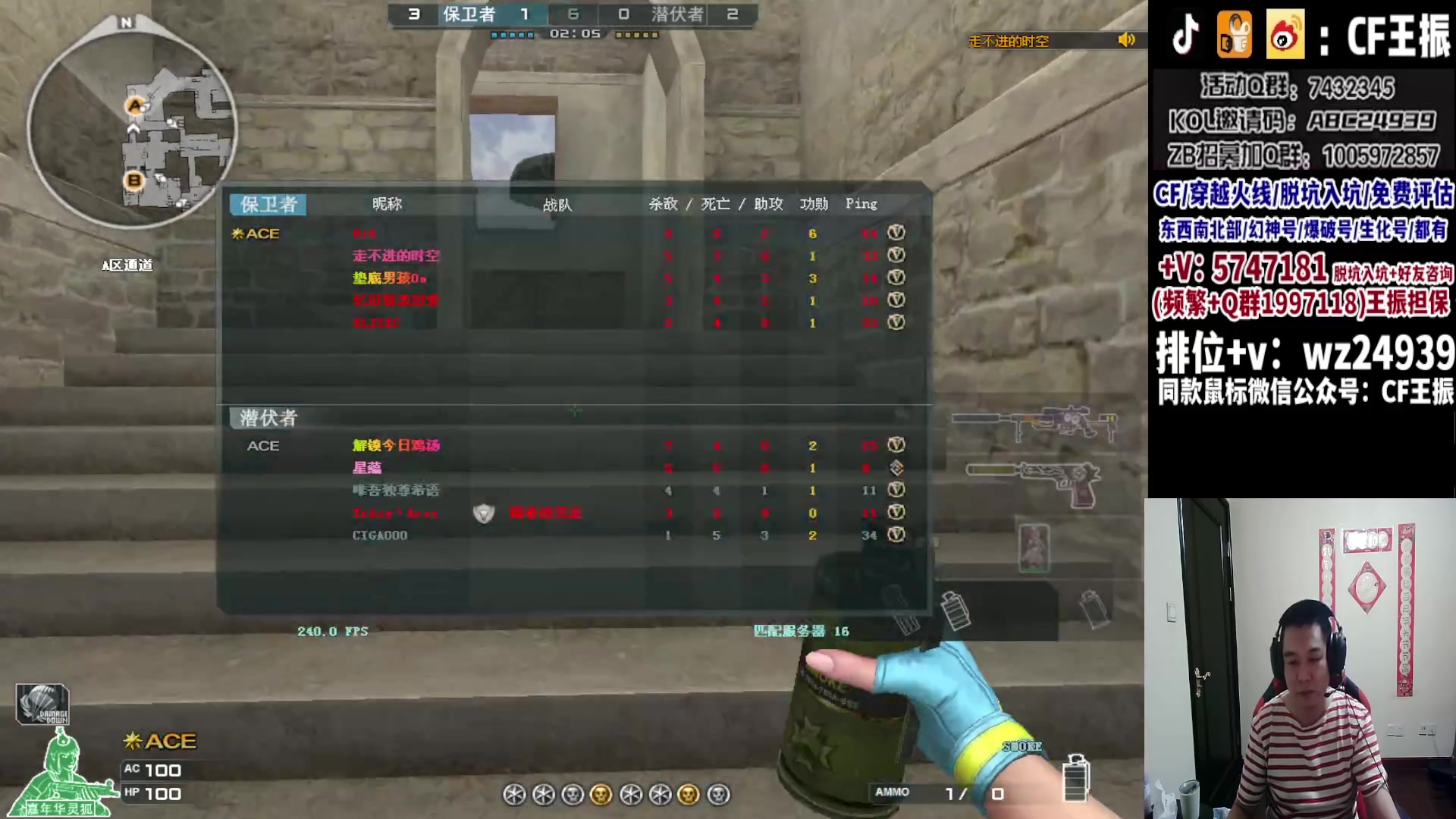 【2023-11-05 18点场】CF王振：冲刺北部枪王之王~ 24939