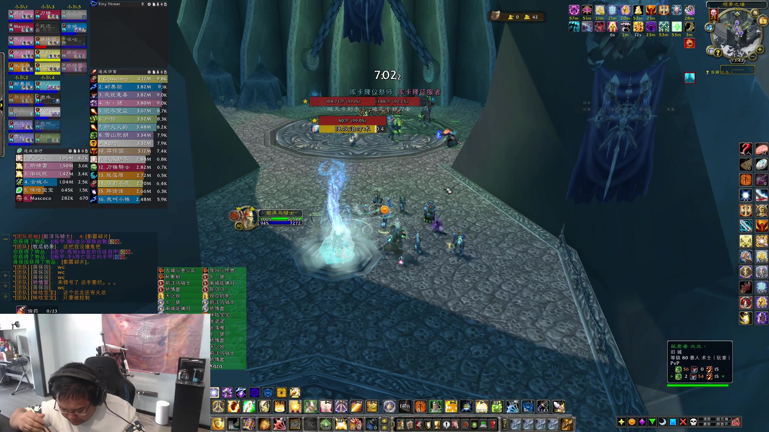 【2023-11-05 13点场】棒老三：魔兽世界：掘猩！！30号！