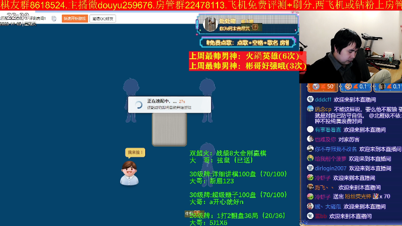 【四国军棋】神机小诸葛的精彩时刻 20231105 22点场