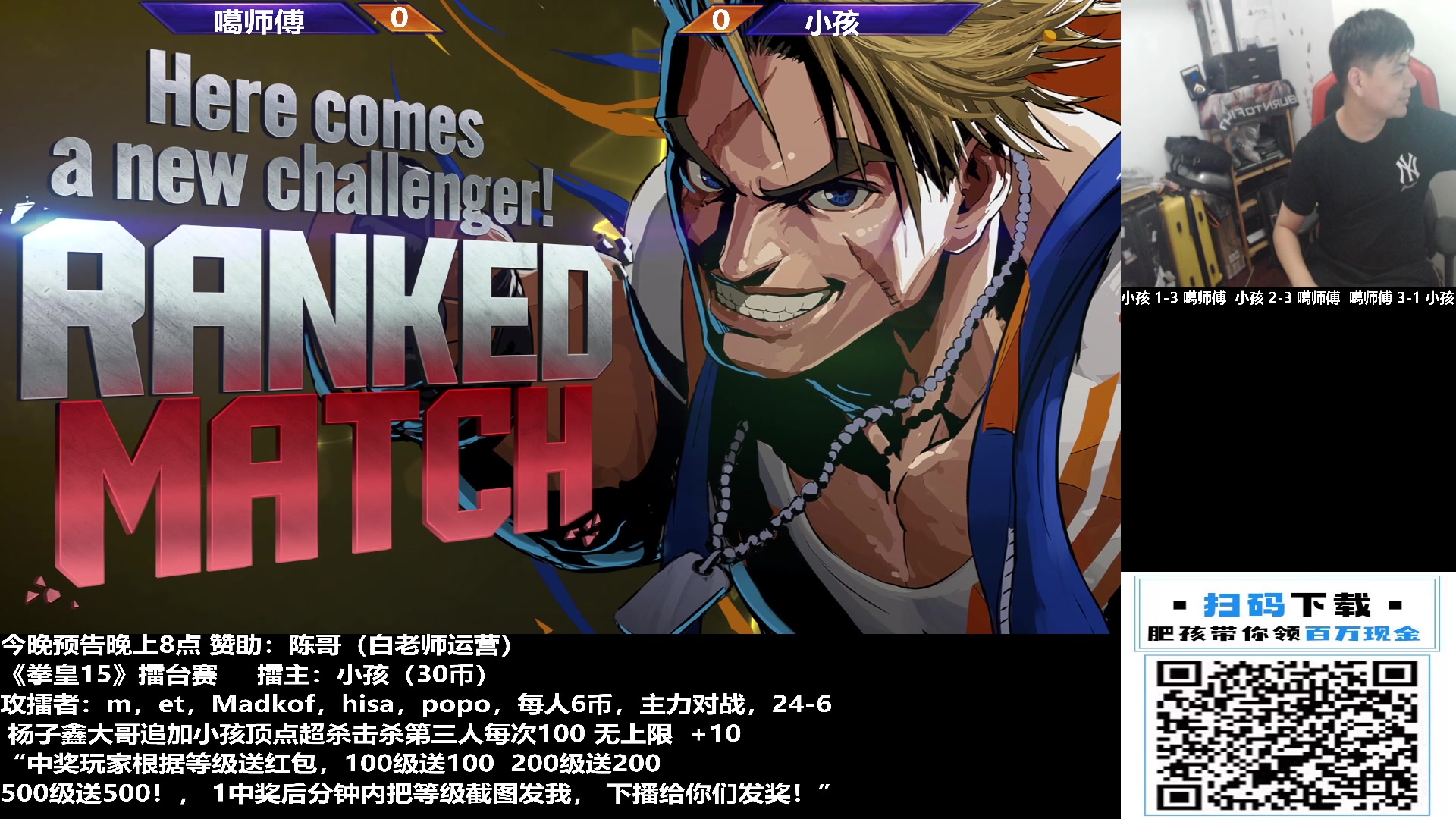 【2023-11-05 12点场】游天堂：小孩曾卓君：练练