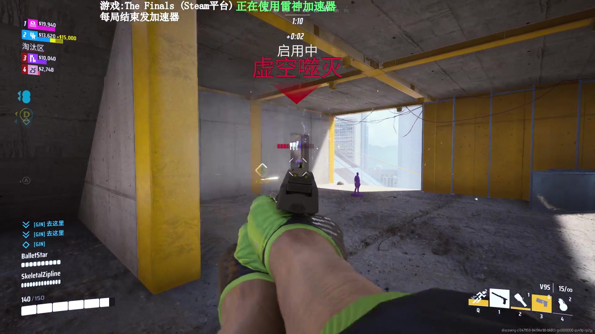 【2023-11-04 20点场】Lifeiwnl：【直播】第二个号上钻石thefinals