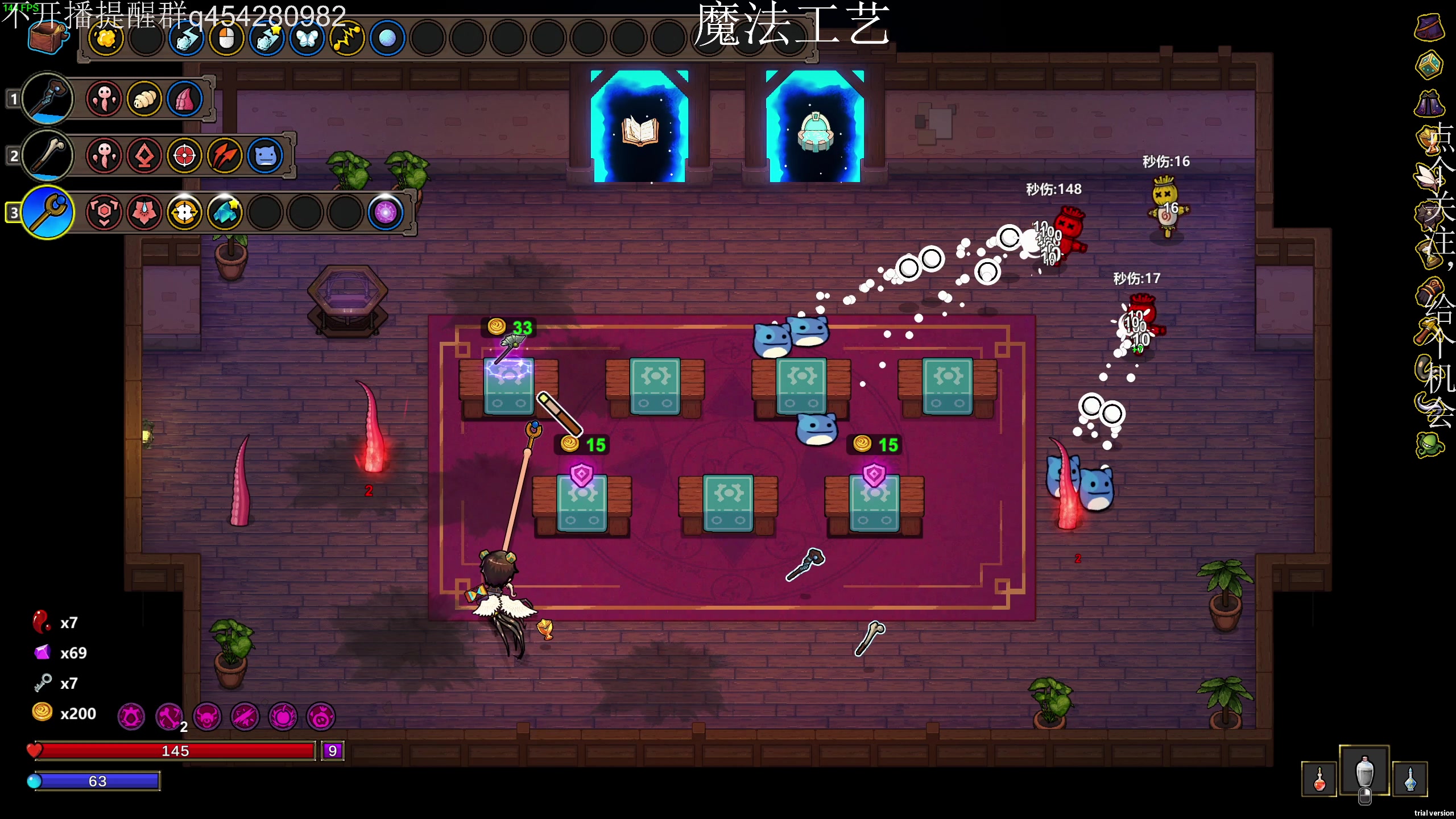 【2023-11-04 20点场】凡尘困：魔法工艺 闺蜜射手 哥布林弹珠 矿坑之下