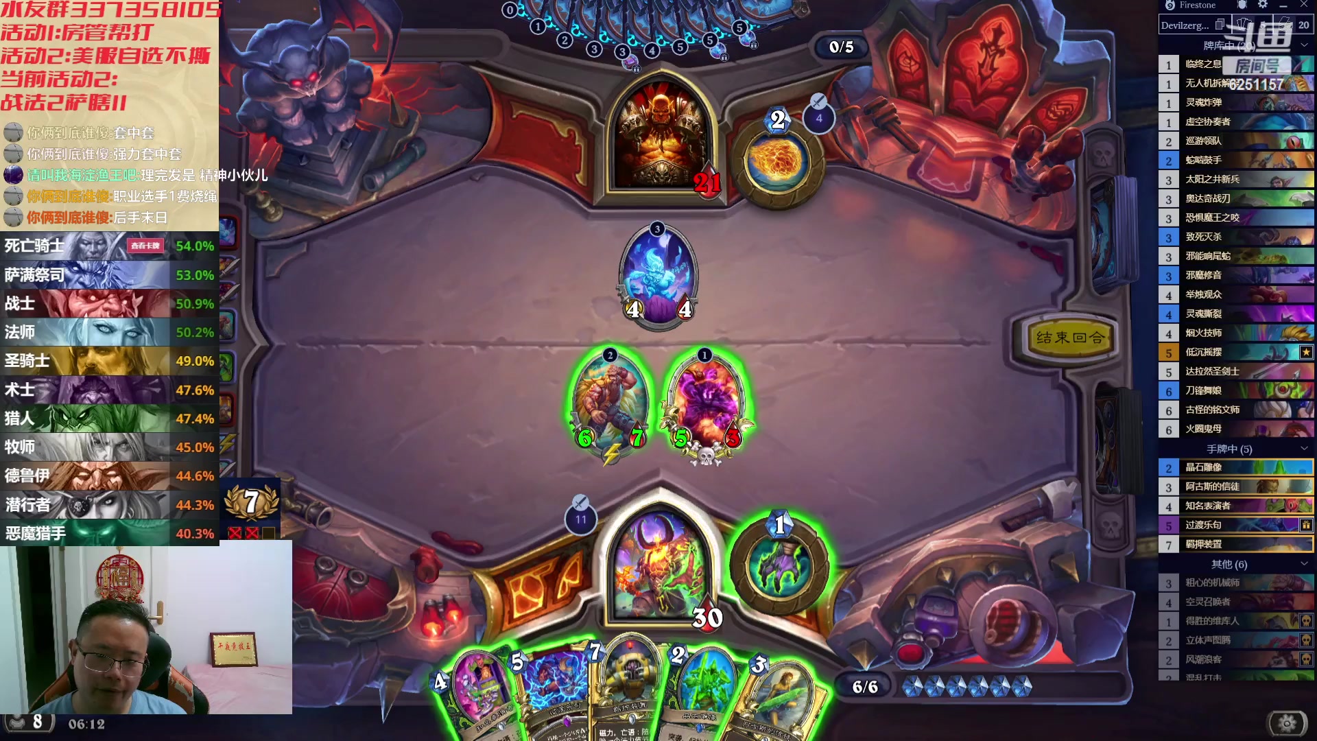 【2023-11-05 05点场】麦迪文哥：岁月如歌，全靠大哥