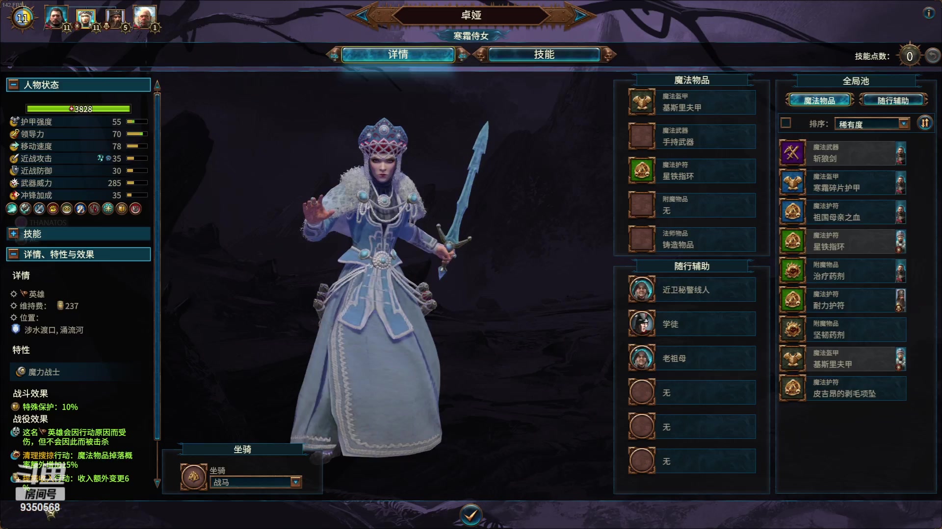 【2023-11-04 22点场】THANATOS0v0：红色虞美人 ！9350568