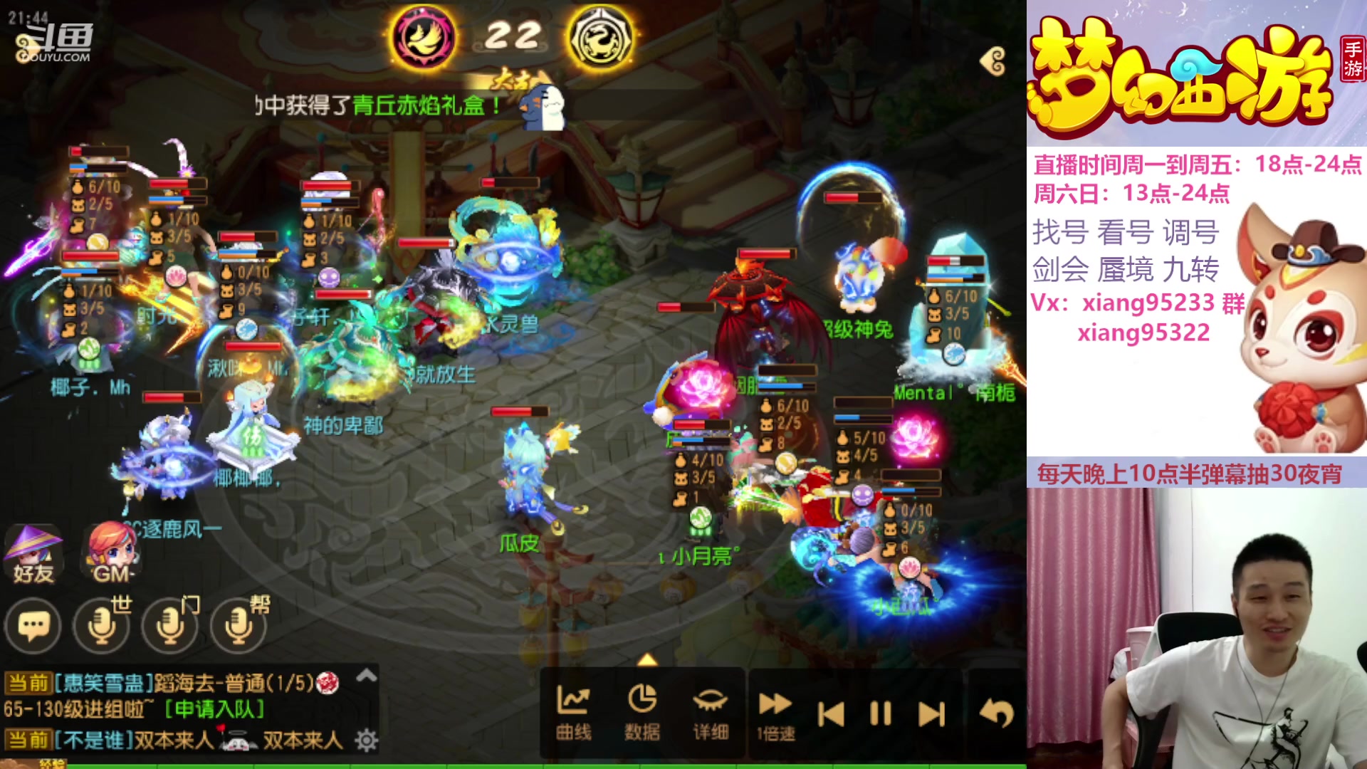 【2023-11-05 21点场】项95：永不摆烂的项前冲