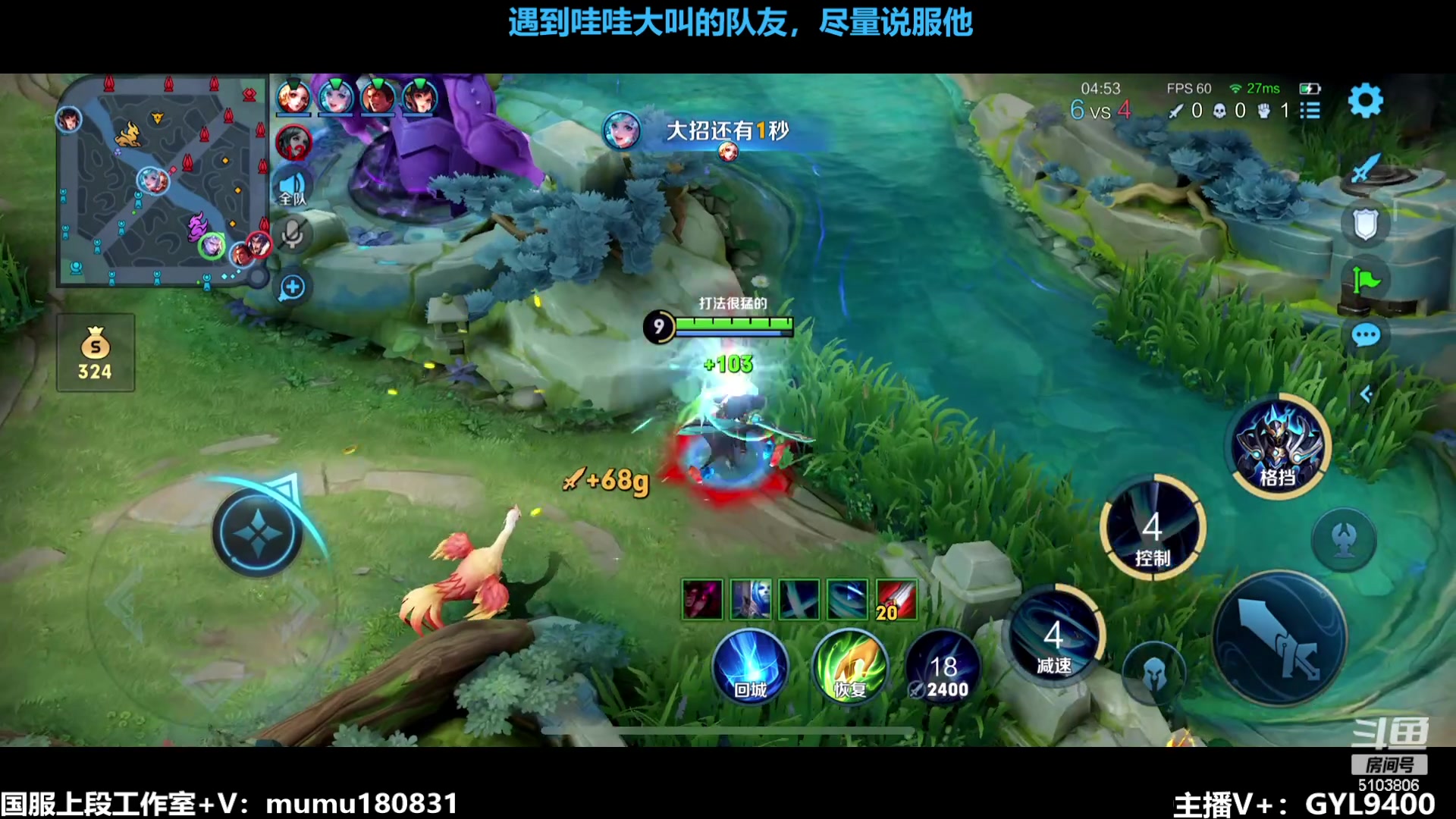 【2023-11-05 14点场】Fly高一刀：刀：怒气冲荣耀，很文明