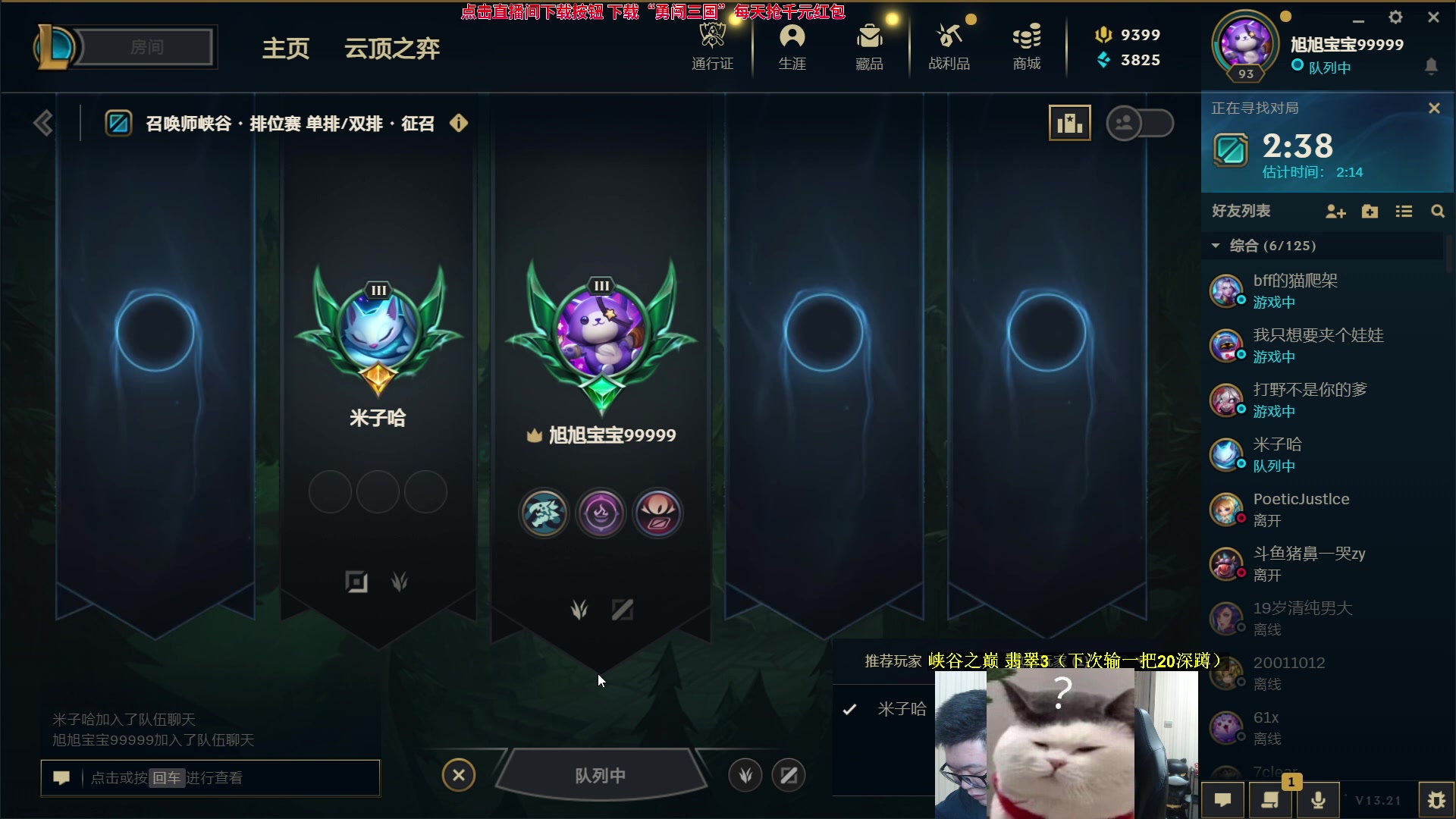 【2023-11-05 00点场】一笑zy：漫游~一个飘逸帅气的职业