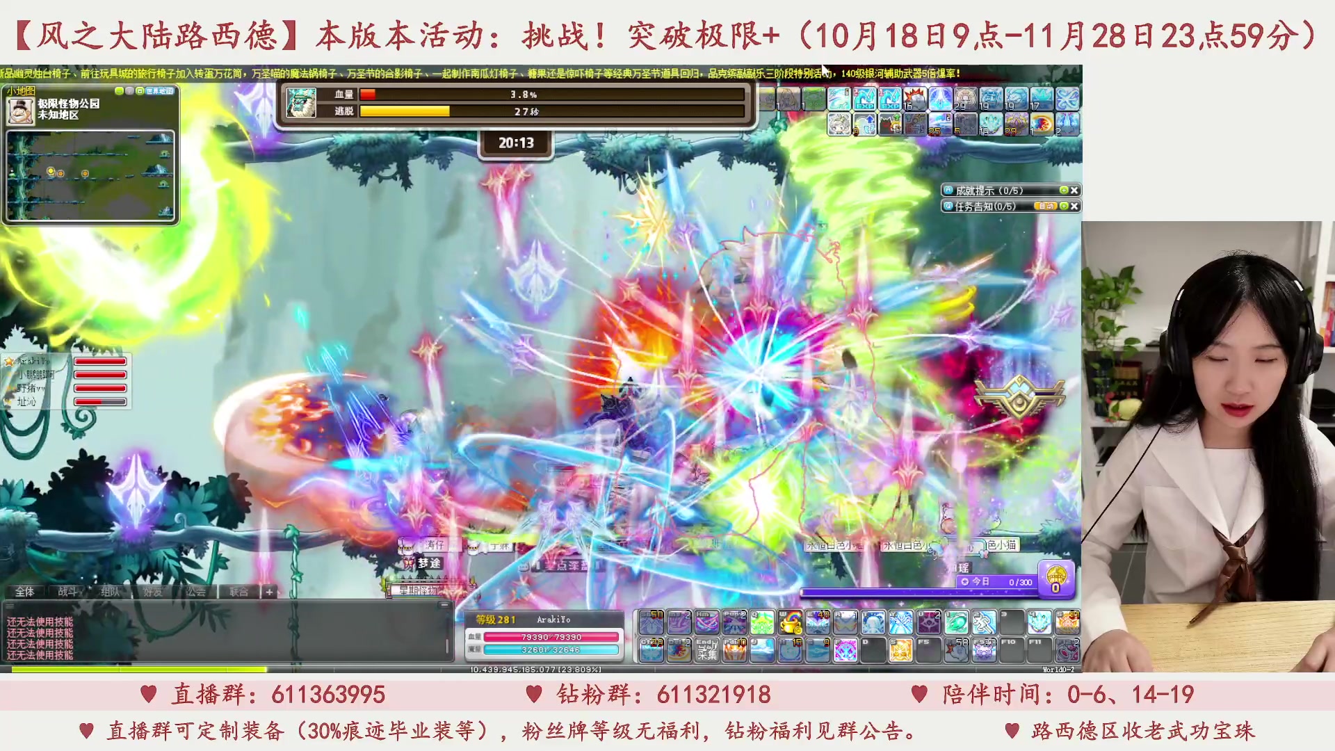 【2023-11-04 14点场】顾青ArakiYoko：V202.万圣节美食盛宴派对