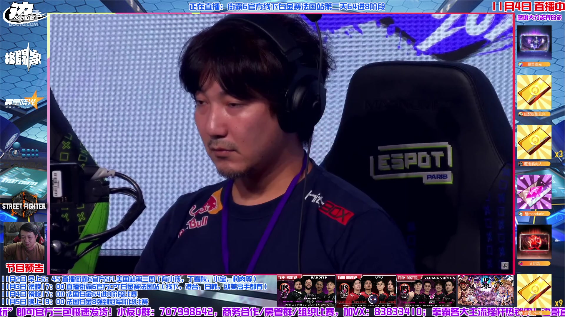 【2023-11-04 22点场】边哥BeenGor：直播：街霸6法国白金线下