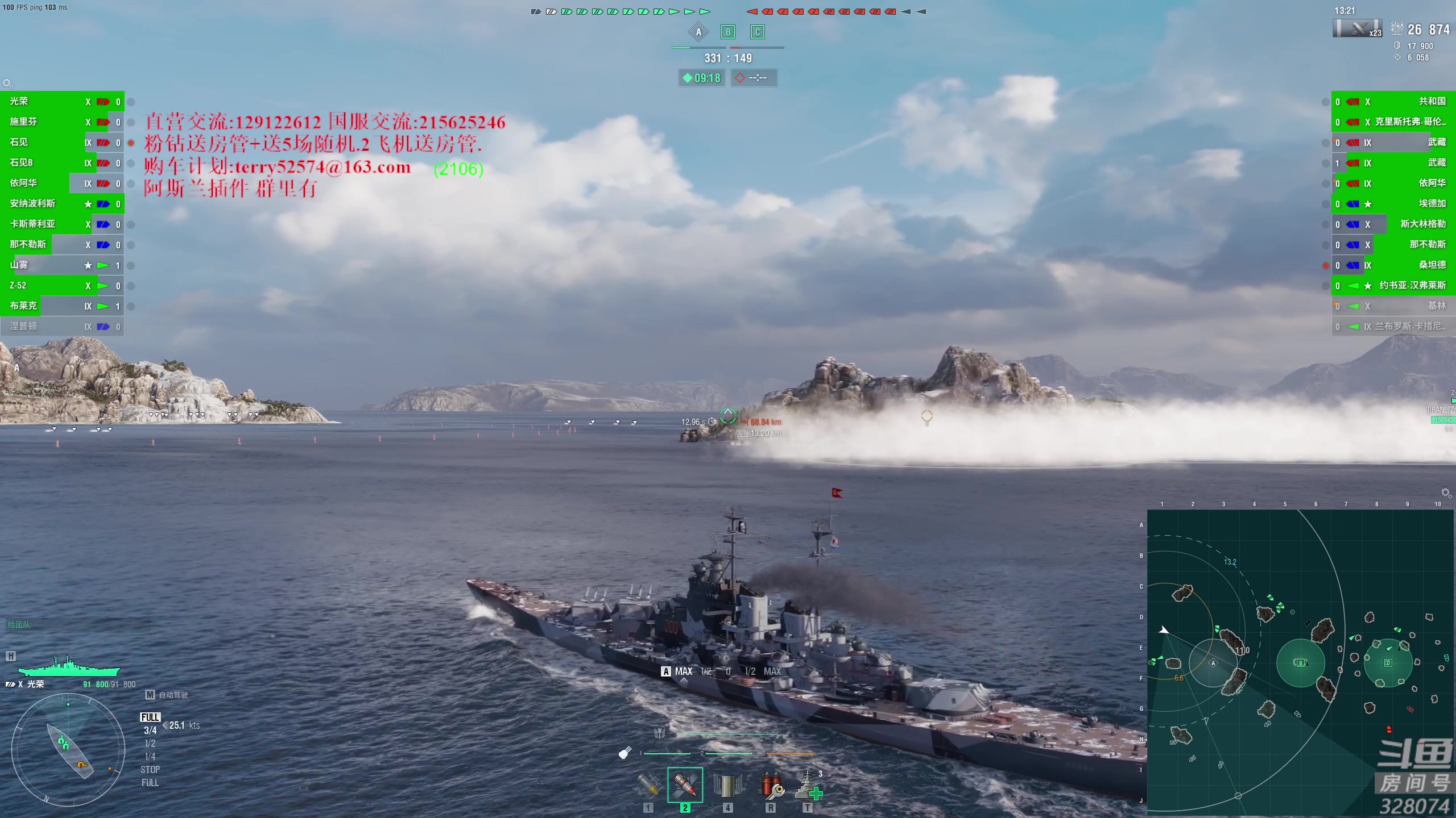 【2023-11-04 17点场】天涯凝望：天涯:日常战舰世界!