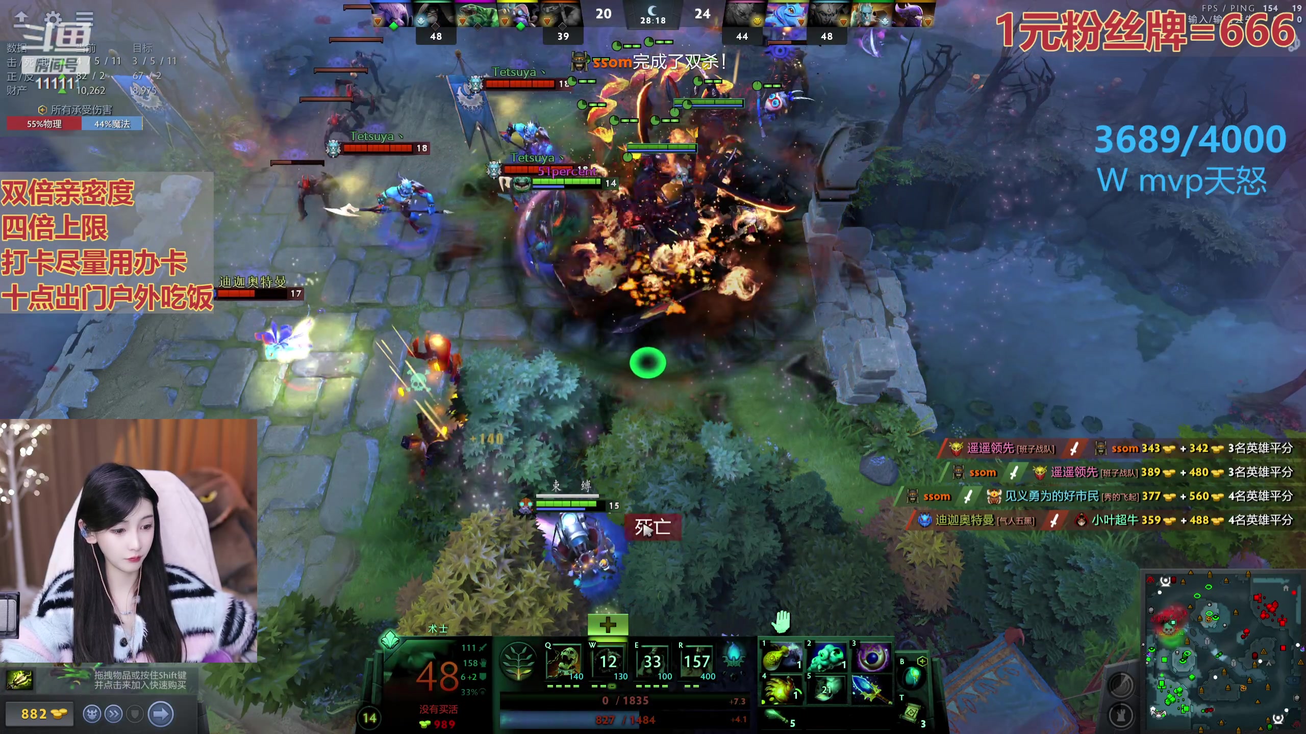 【2023-11-05 20点场】叶知秋Vanessa：秋：钻石双倍 晚上好