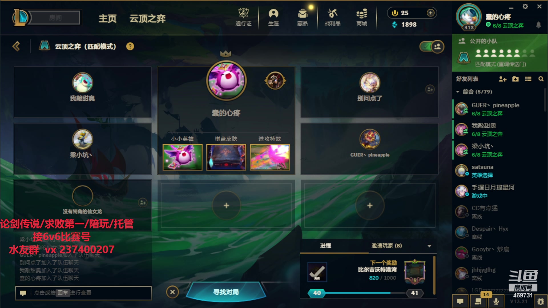【2023-11-04 21点场】酸酸酸奶君：斗鱼最能挨打的血河啊~