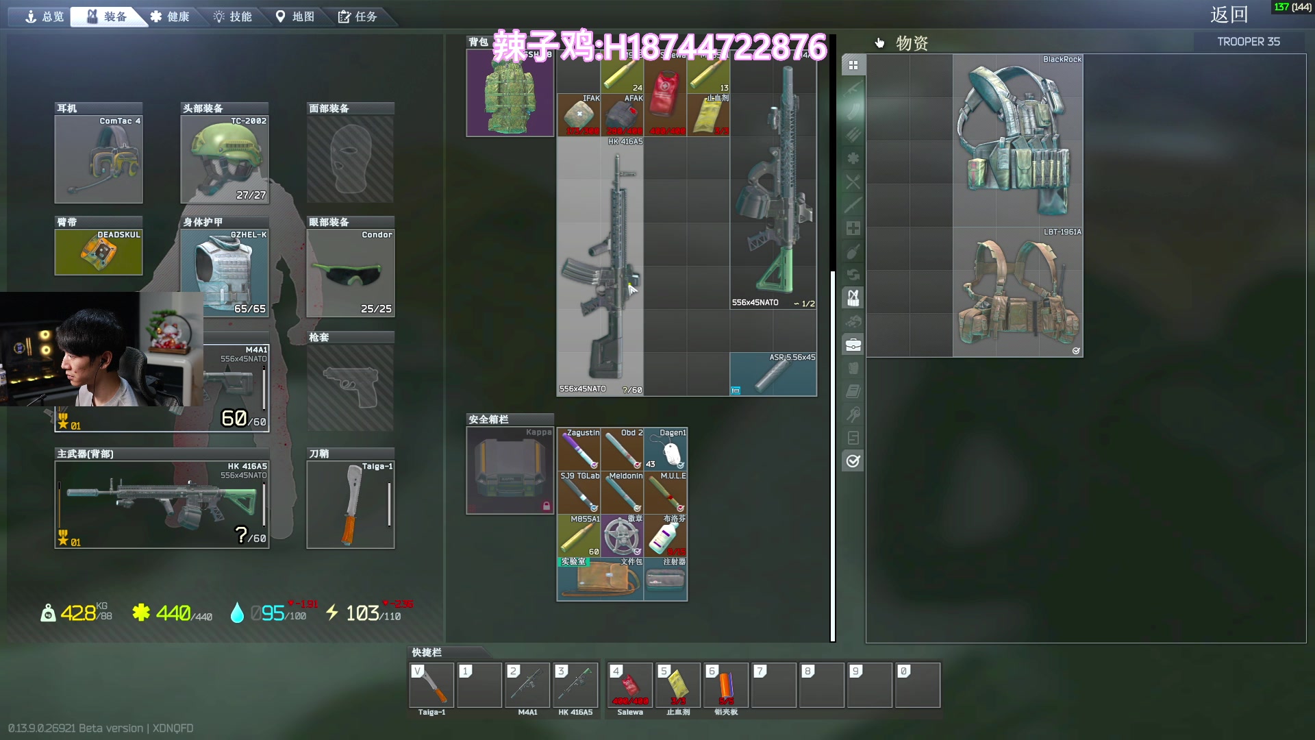 【2023-11-05 19点场】阿聪丷：【阿聪】先雀魂再塔~