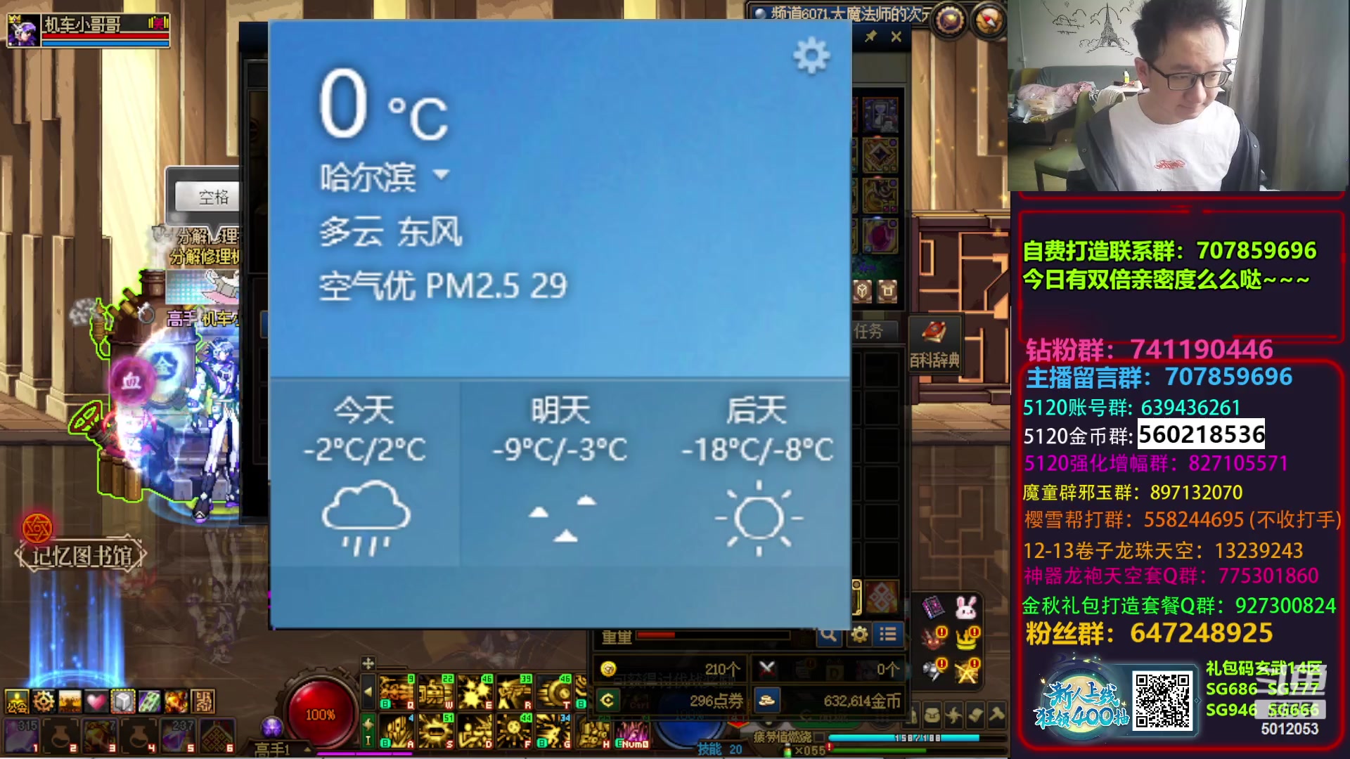 【2023-11-05 09点场】银樰不是银雪：盒子产物大跳水