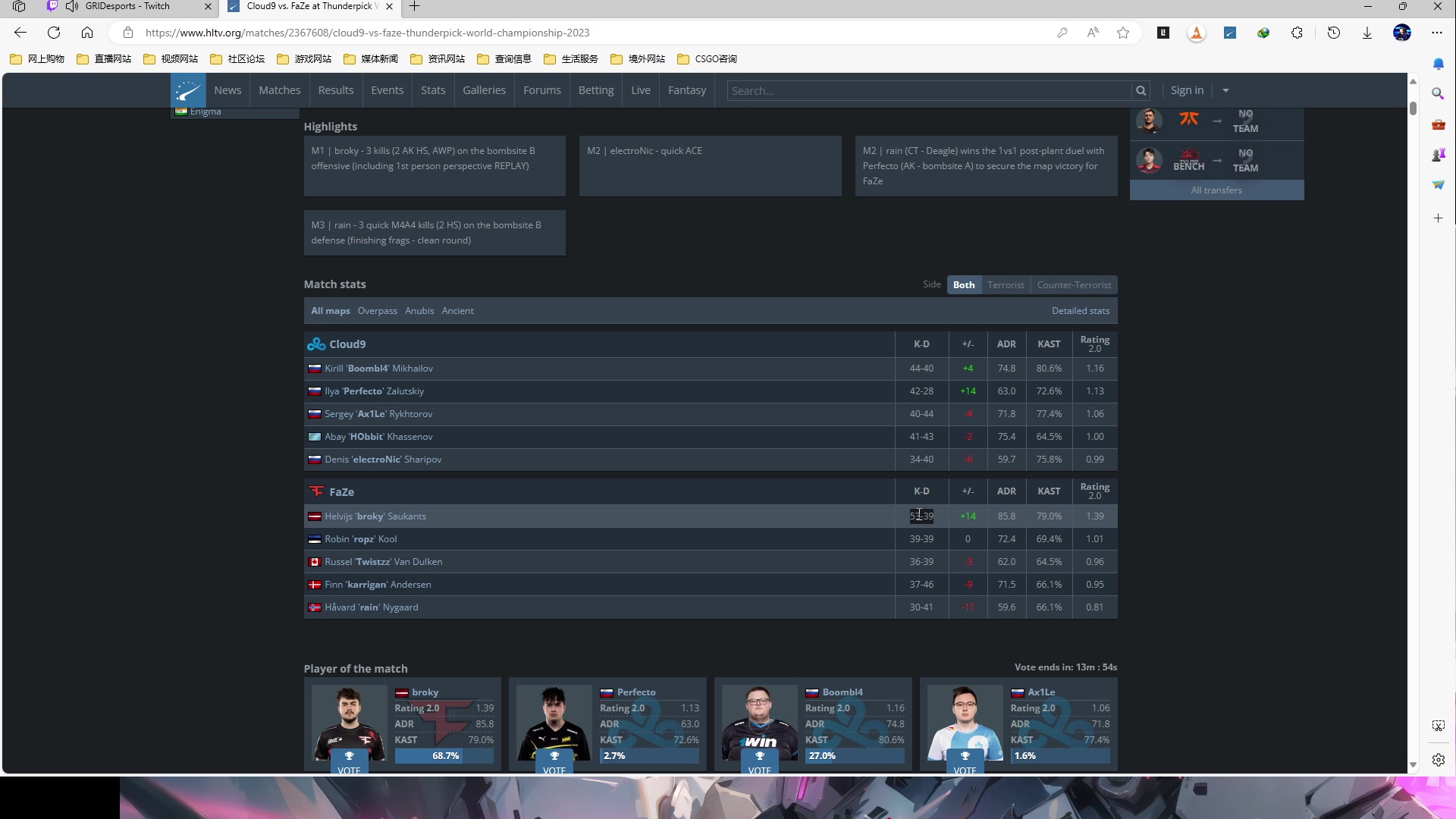 【2023-11-05 01点场】CSGO百岁三：Monte vs VP 二番战