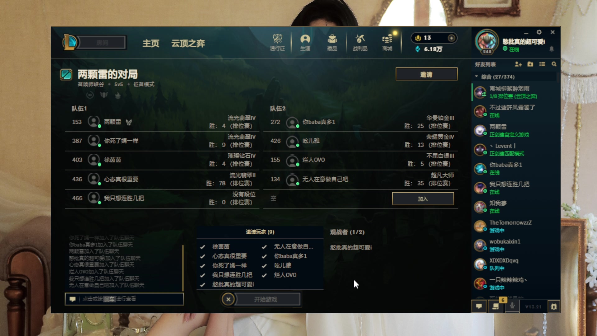 【2023-11-03 00点场】憨批姐姐沫萱：【大姨】汗流浃背了！