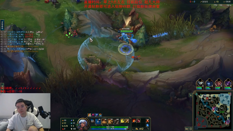 【英雄联盟】网友张顺飞的精彩时刻 20231105 14点场