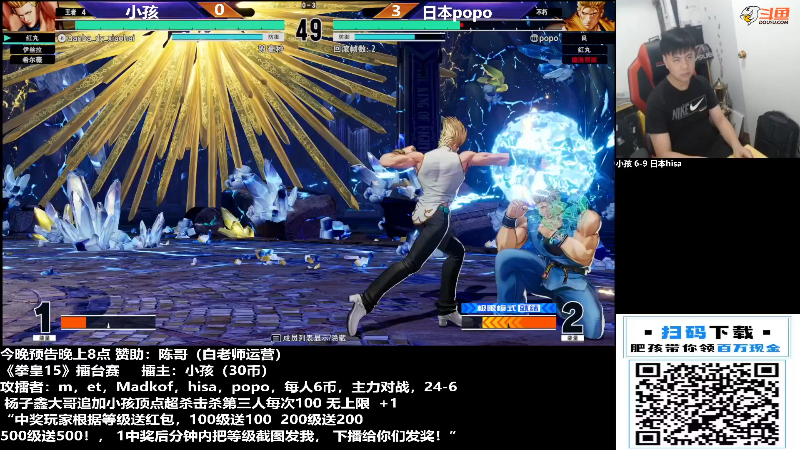 【格斗游戏】游天堂的精彩时刻 20231105 11点场