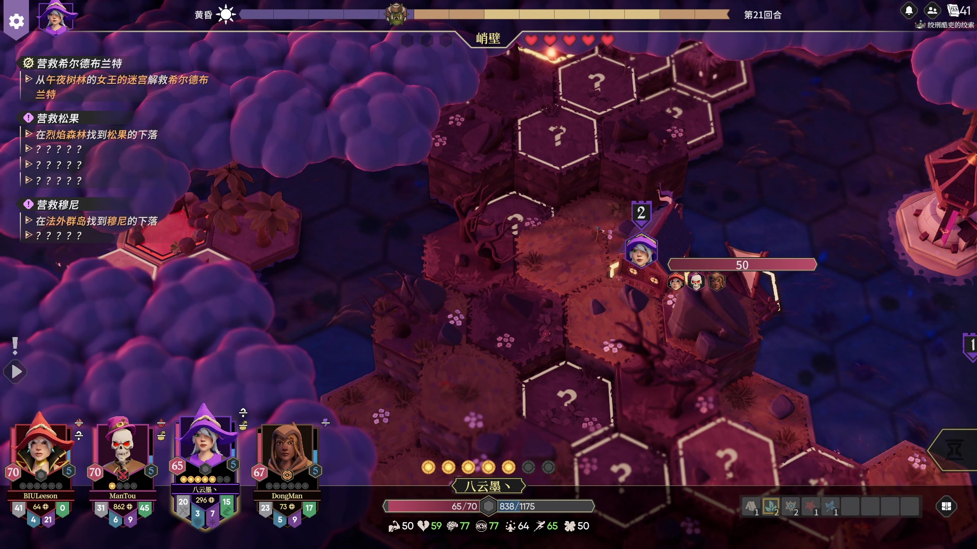 【2023-11-05 22点场】BIU一雷哥：这游戏好玩啊！