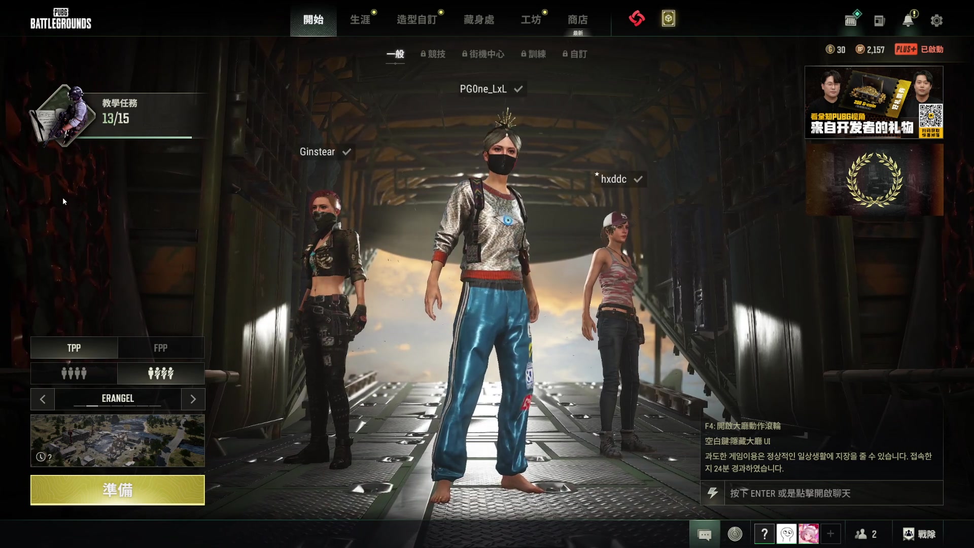 【2023-11-04 21点场】小小青蛙笑i：欢迎来到小糖人的直播间！