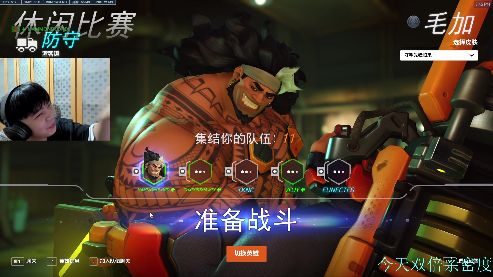 【2023-11-05 19点场】哈蒙德大人：三板斧冲亚服第一！！